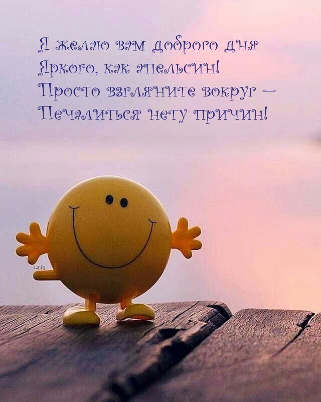 � ����� ��� ������� ��� ������, ��� ��������!