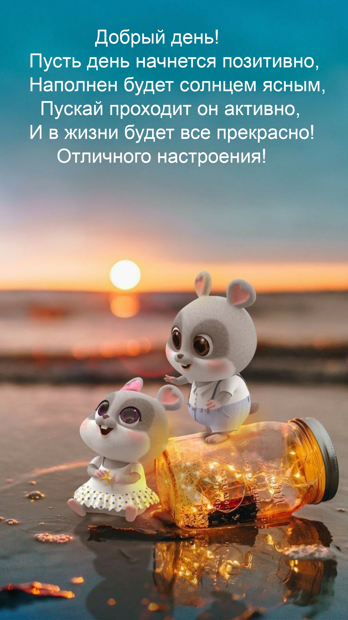 ������ ����! ����� ���� �������� ���������