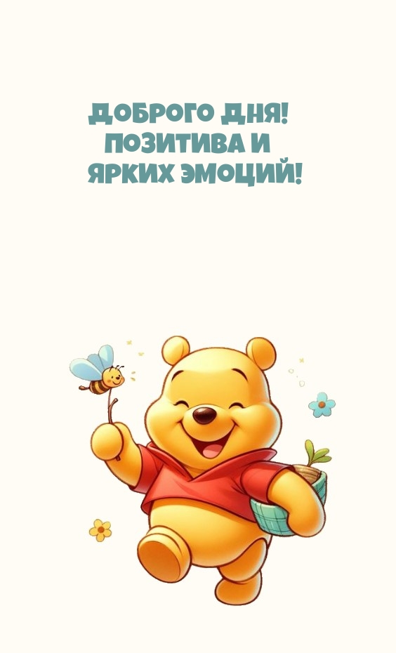 ������� ���! �������� � ����� ������!