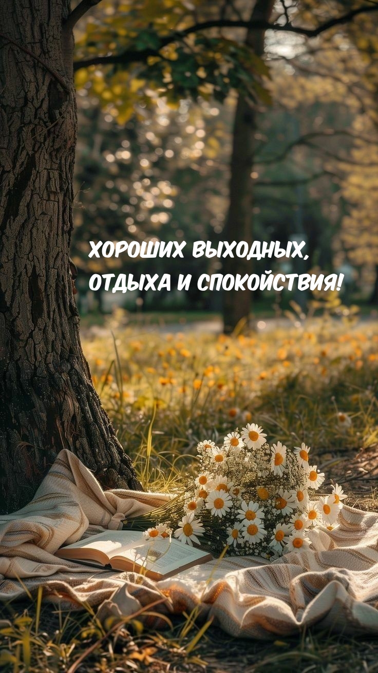 ������� ��������, ������ � �����������!
