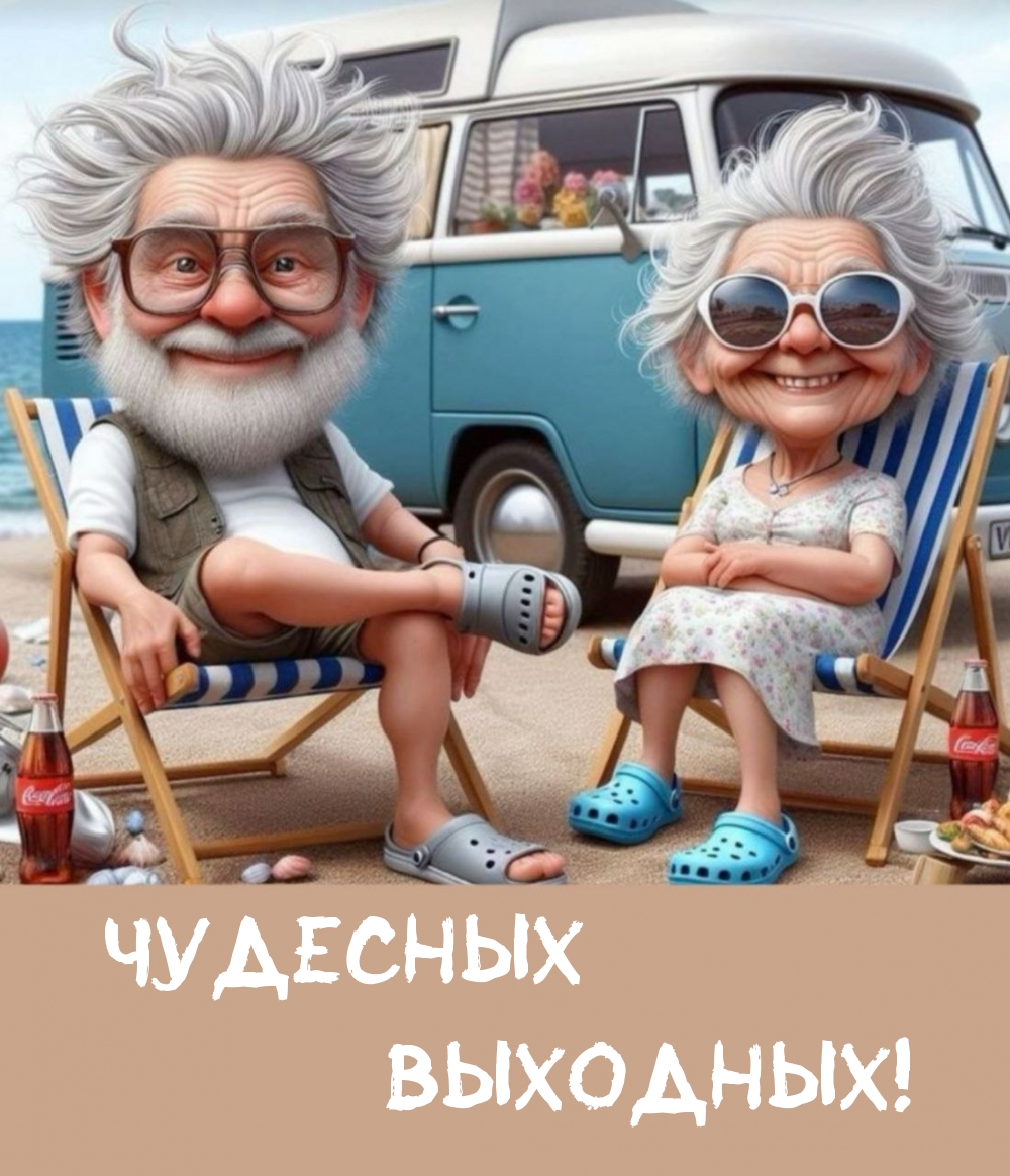 �������� ��������!