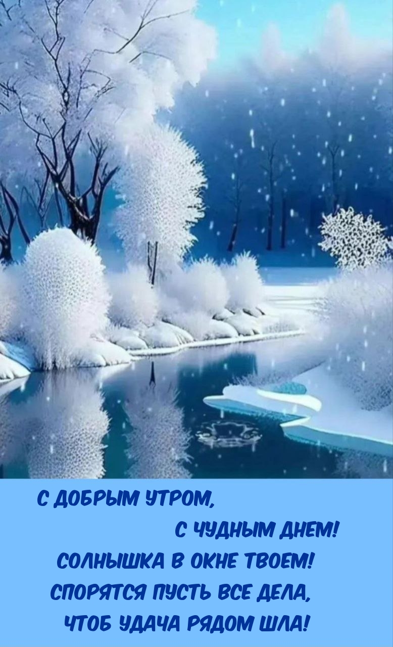 � ������ �����, � ������ ����! �������� � ���� �����!