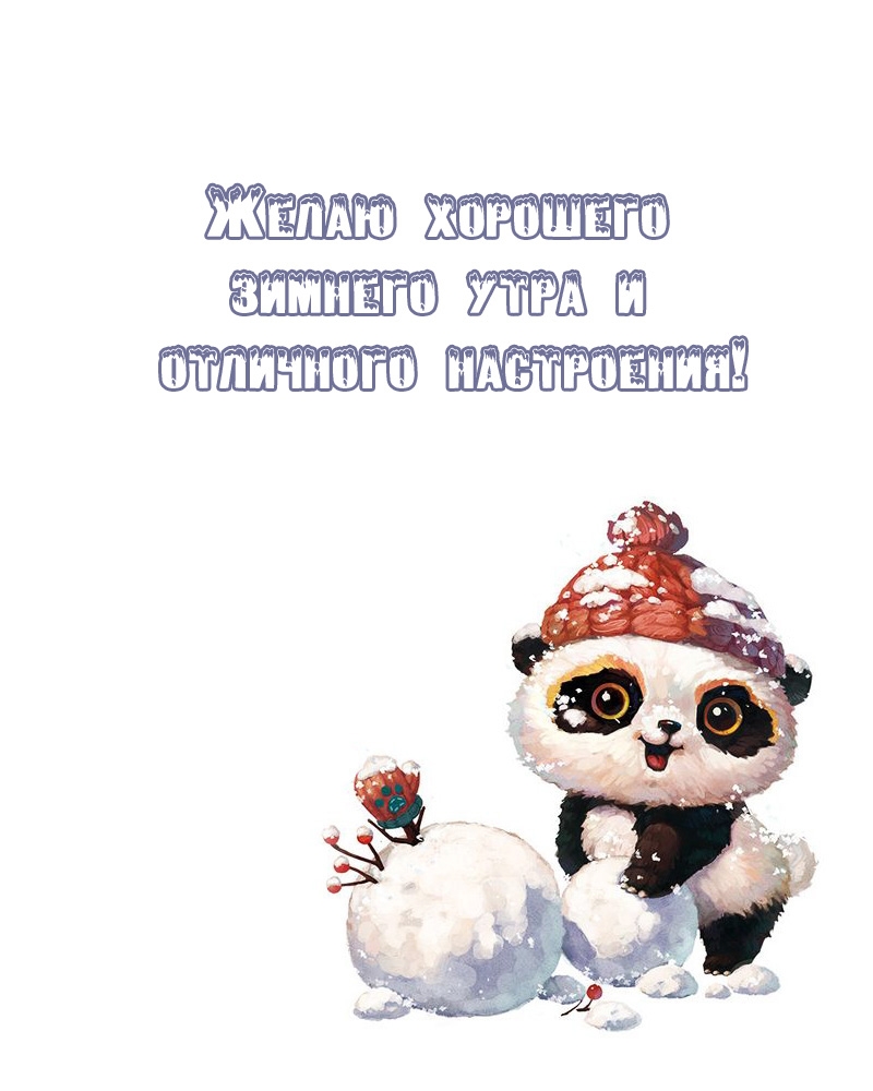 ����� �������� ������� ���� � ��������� ����������!