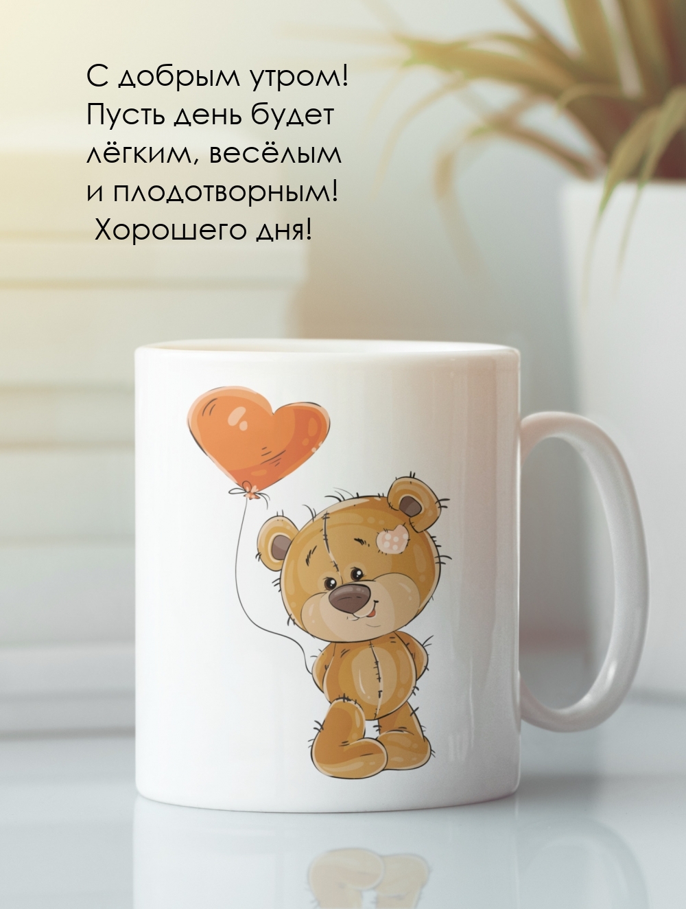 � ������ �����! ����� ���� ����� �����, ������! �������� ���!