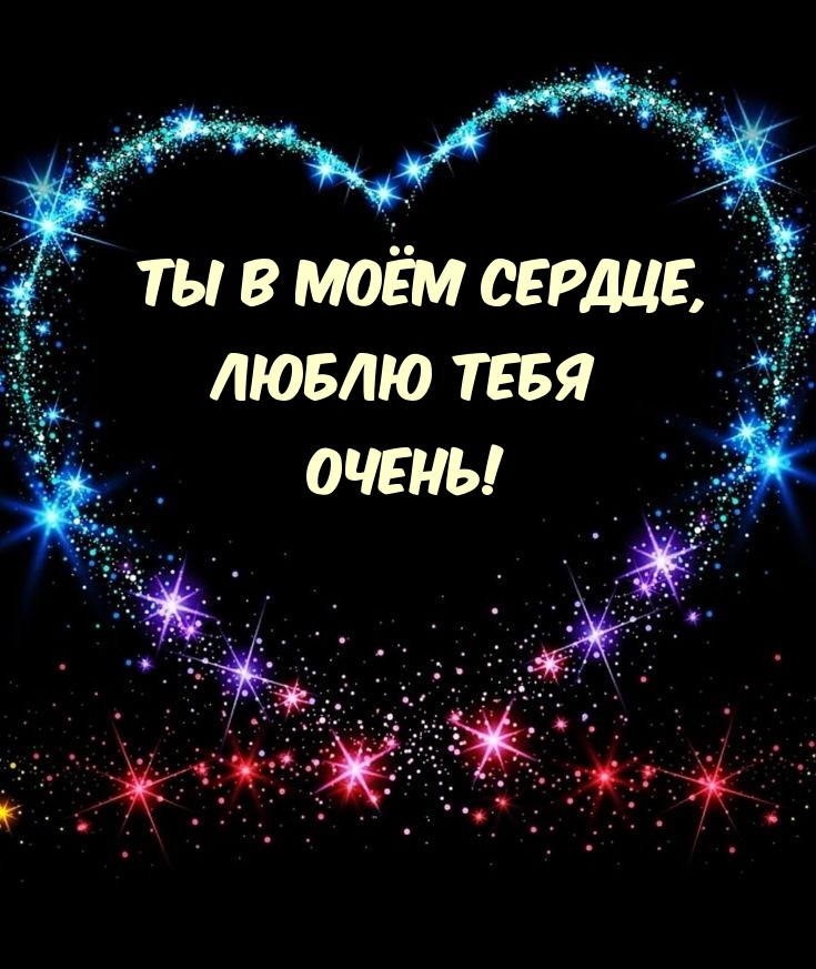 �� � ��� ������, ����� ���� �����!