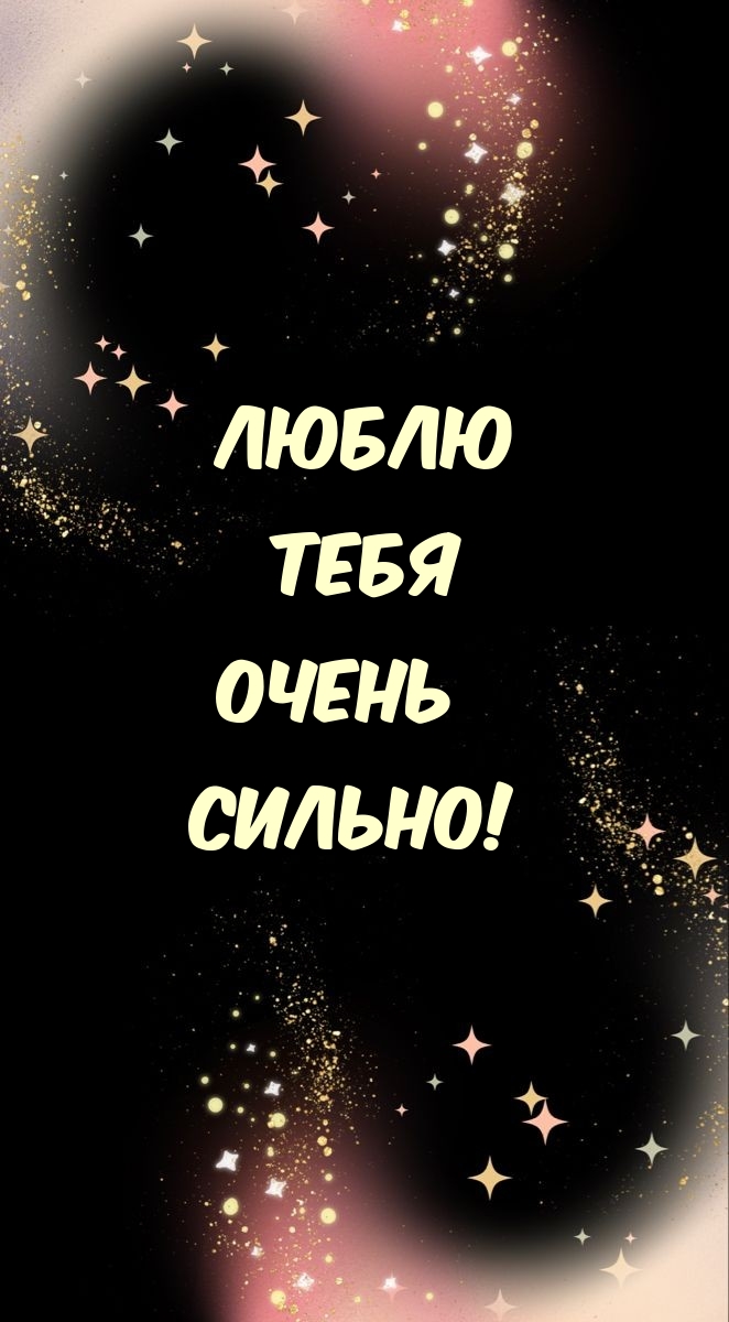 ����� ���� ����� ������!