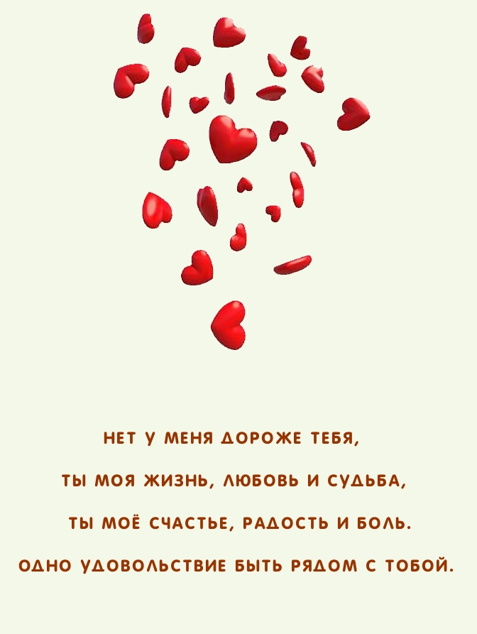 ��� � ���� ������ ����, �� ��� �����, ������ � ������,