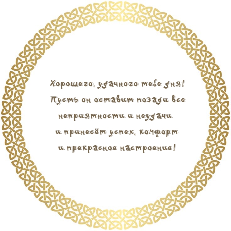 ��������, �������� ���! ����� �� ������� ������ ��� ������������