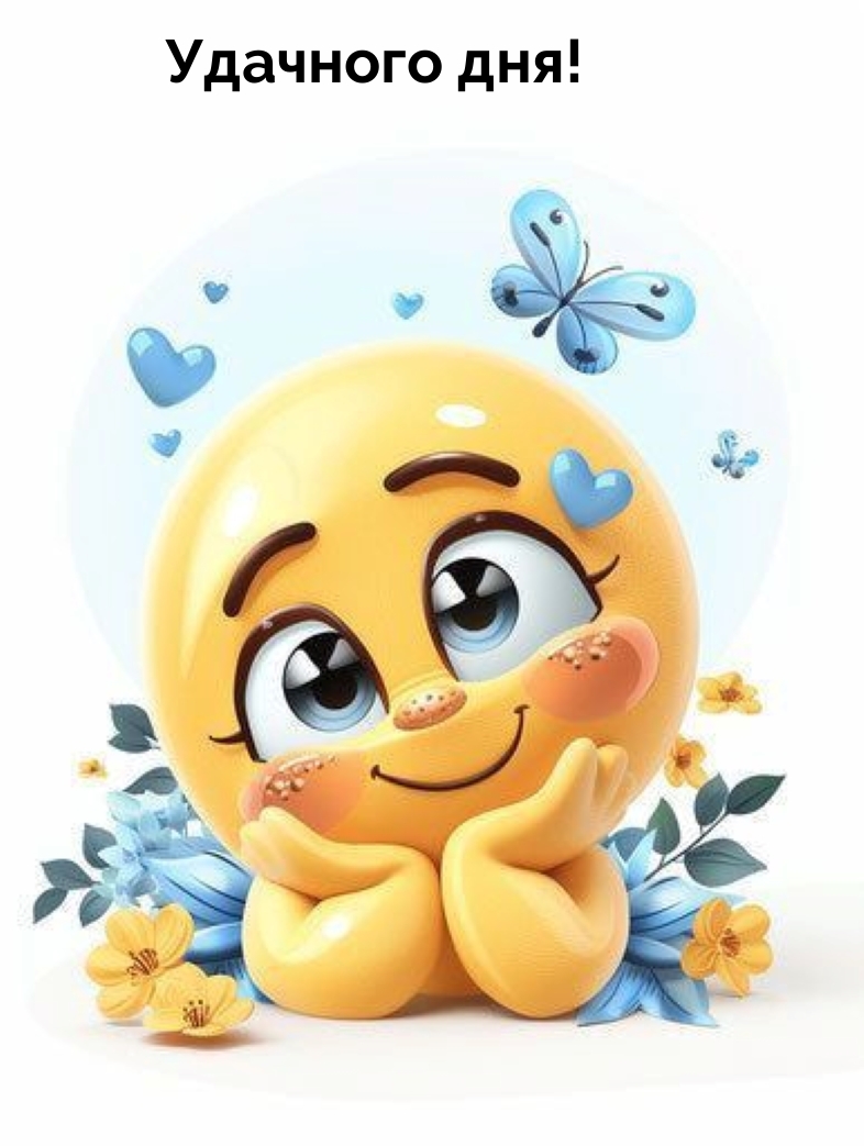 �������� ���!