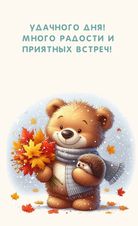 �������� ���! ����� ������� � �������� ������!