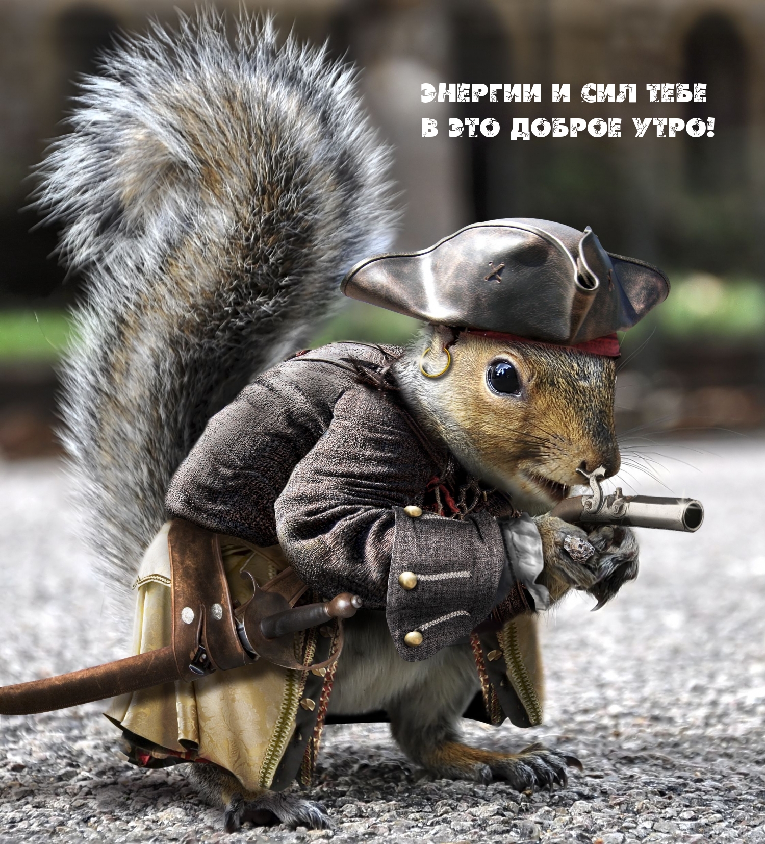 ������� � ��� ���� � ��� ������ ����!