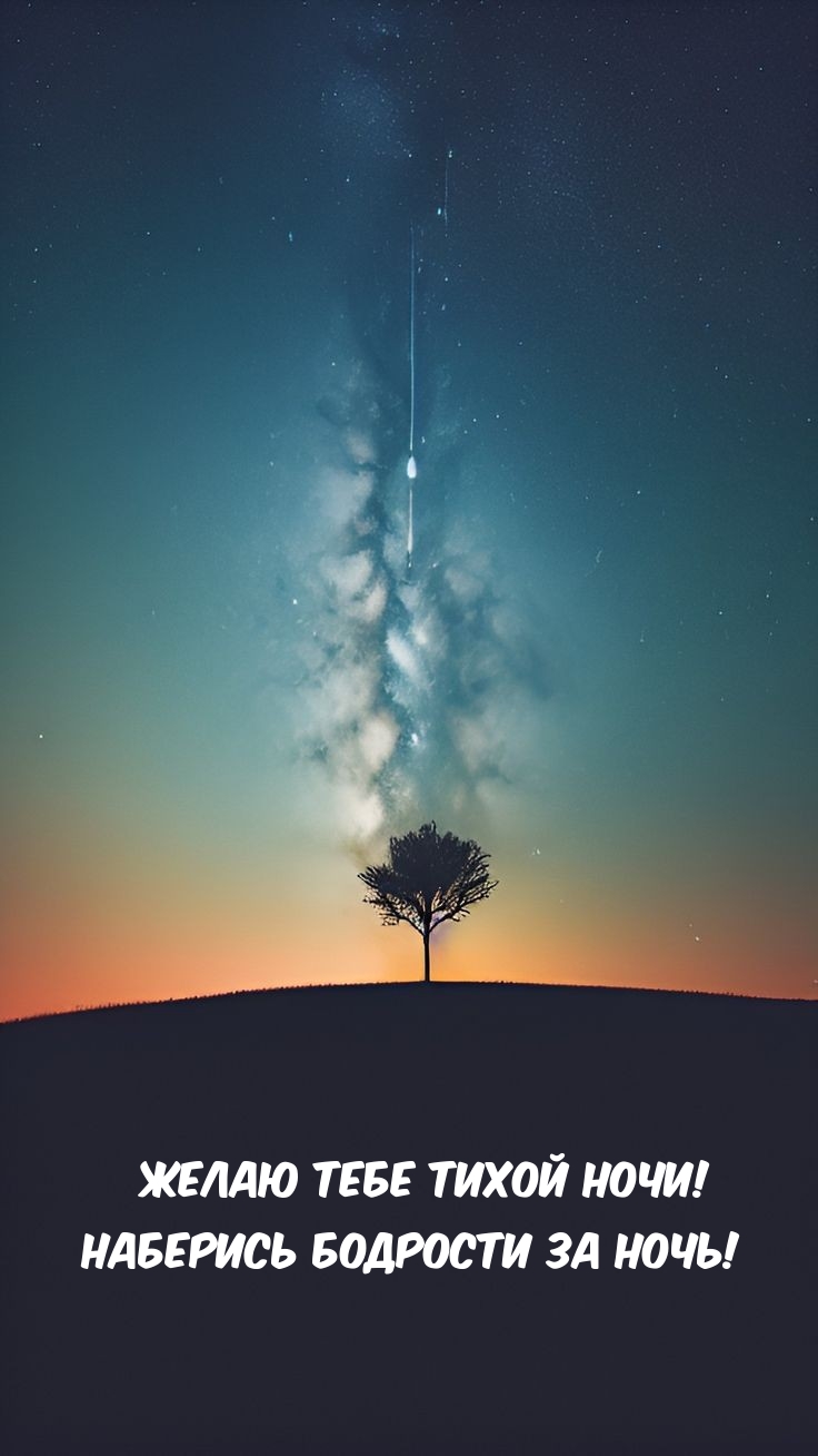 ����� ���� ����� ����! �������� �������� �� ����!