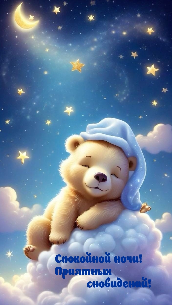 ��������� ����! �������� ����������!