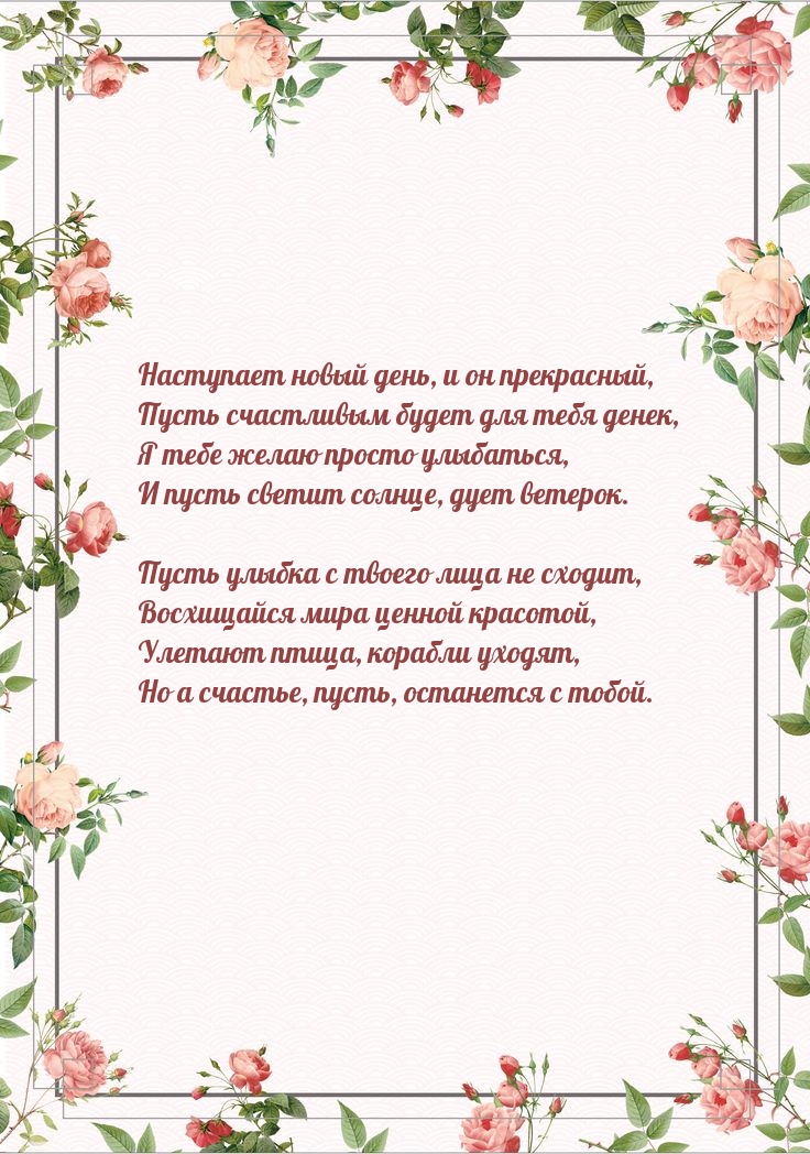 ��������� ����� ����, � �� ����������, ����� ���������� ����� ��� ���� �����