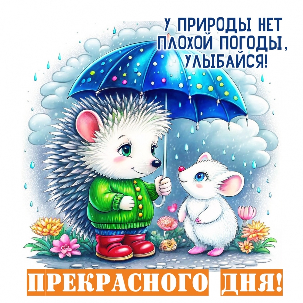 � ������� ��� ������ ������, ��������! ����������� ���!