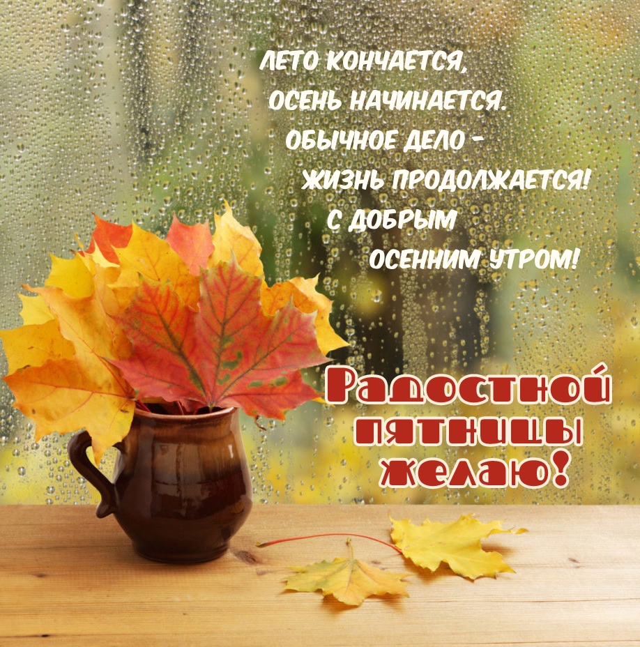 ��������� ������� �����!