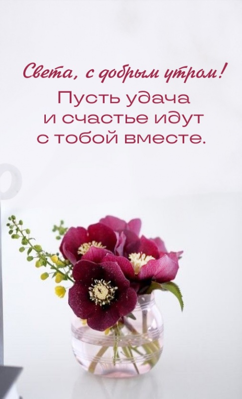 ����� ����� � ������� ���� � ����� ������.