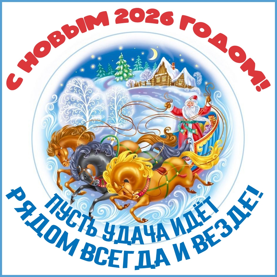 ����� ����� ��� ����� ������ � �����!