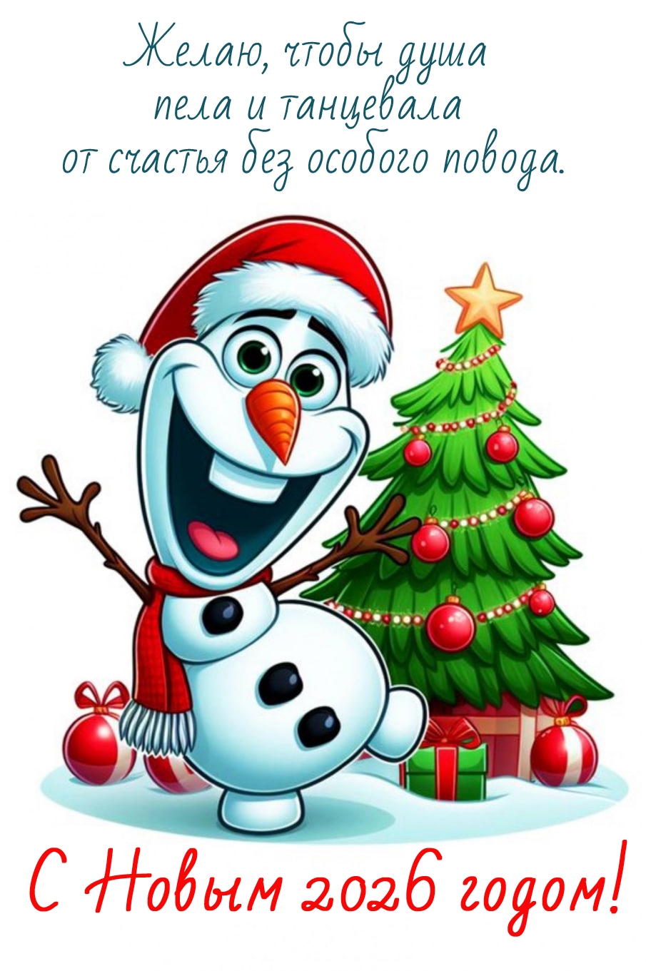 �����, ����� ���� ���� � ��������� �� ������� ��� ������� ������.