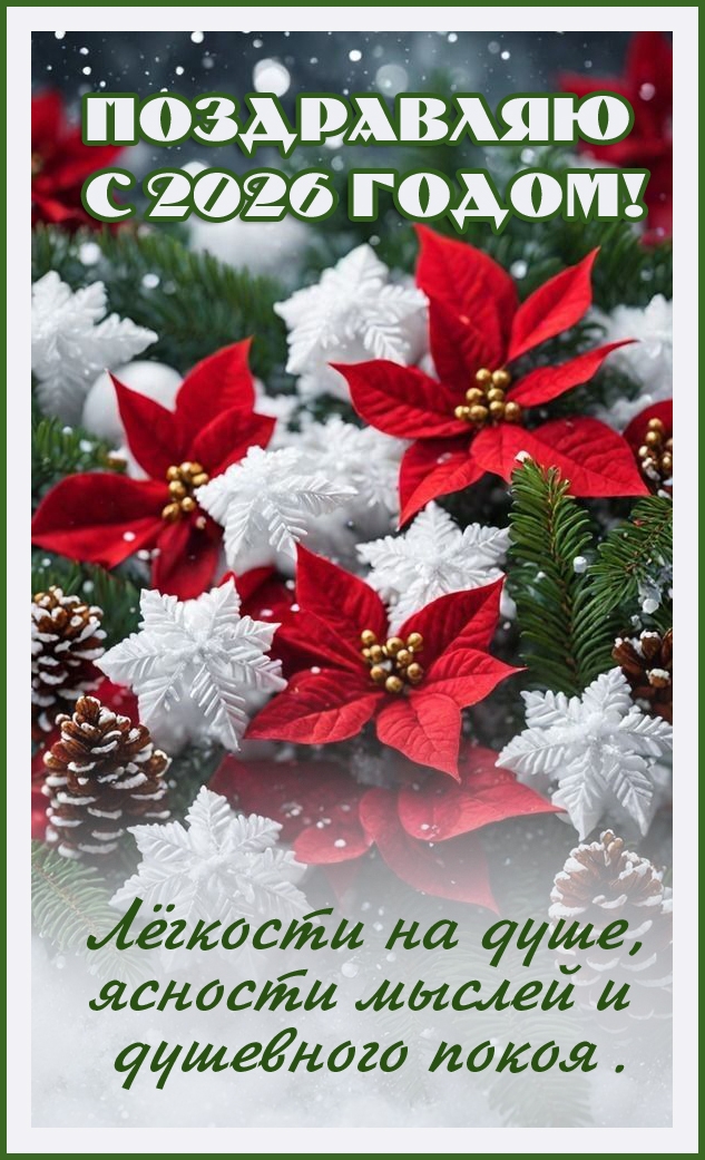 ˸������ �� ����, ������� ������ � ��������� �����.