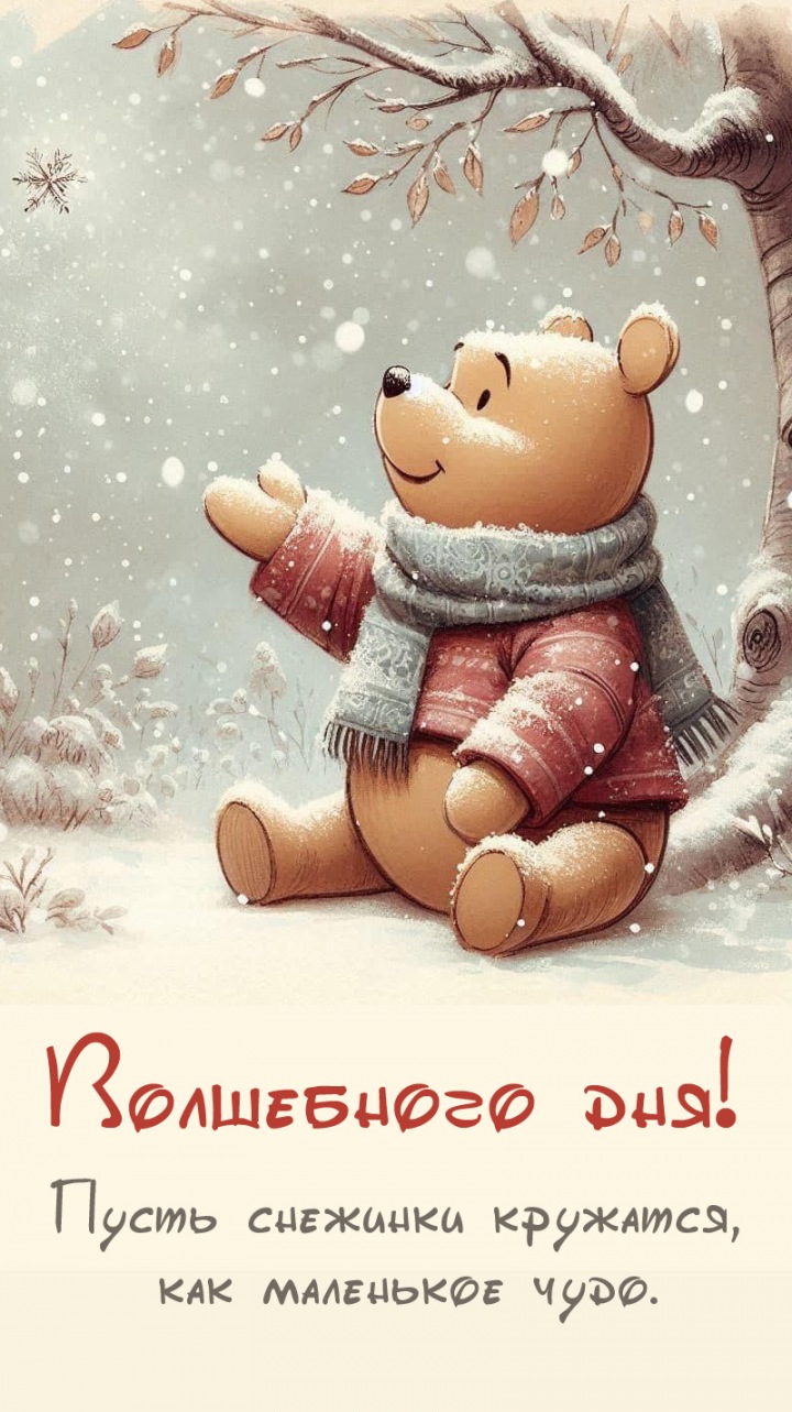 ����� �������� ��������, ��� ��������� ����.