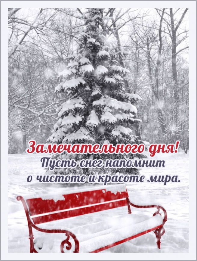 ����� ���� �������� � ������� � ������� ����.