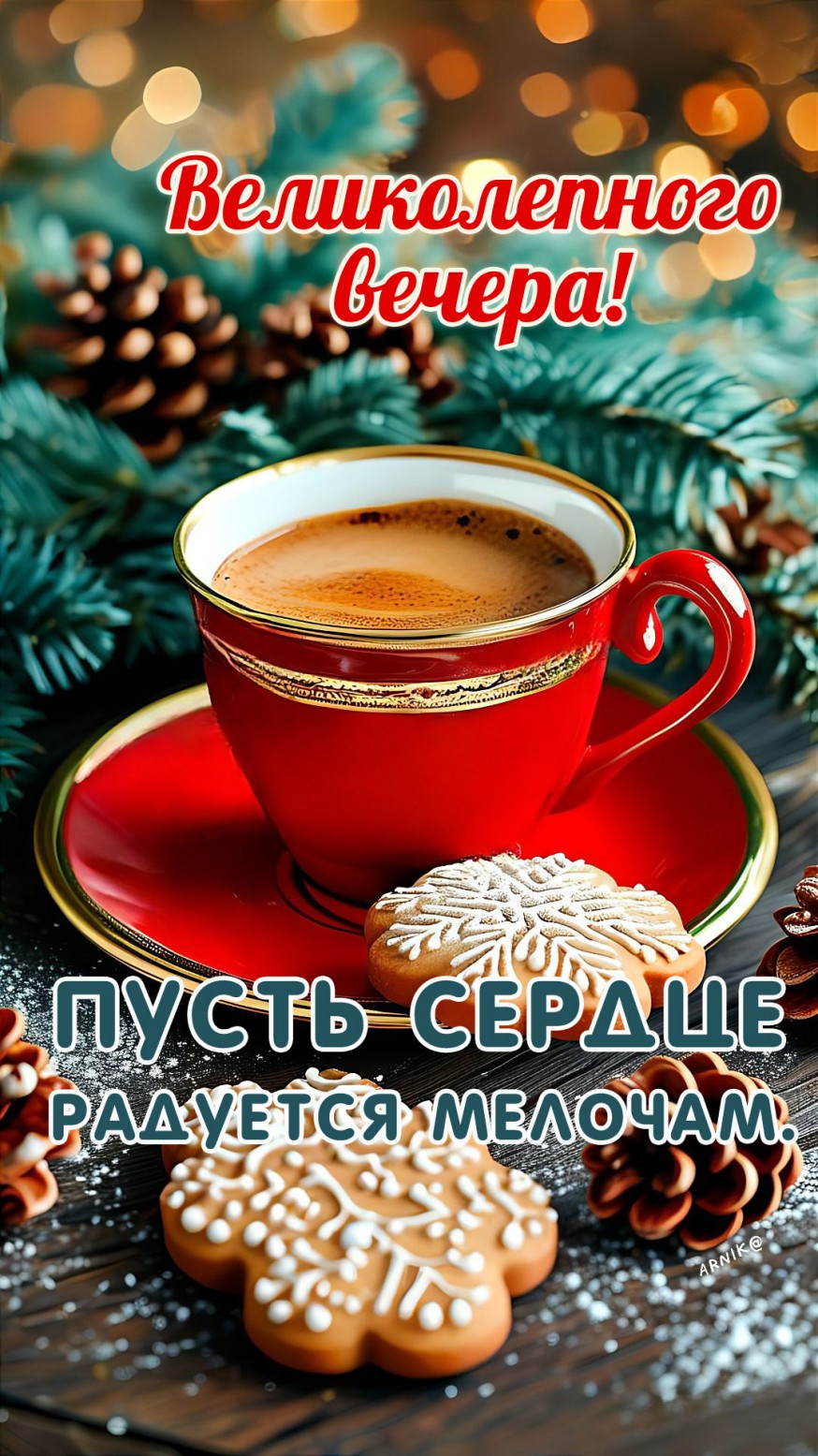 ����� ������ �������� �������.