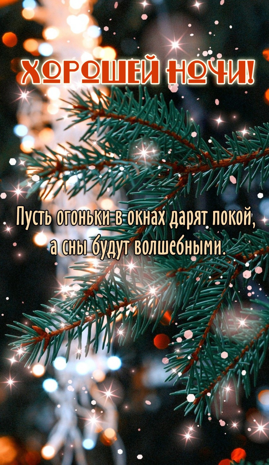 ����� ������� � ����� ����� �����