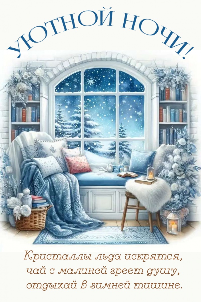 ��� � ������� ����� ����, ������� � ������ ������.