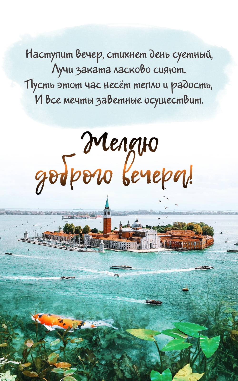 �������� �����, ������� ���� �������