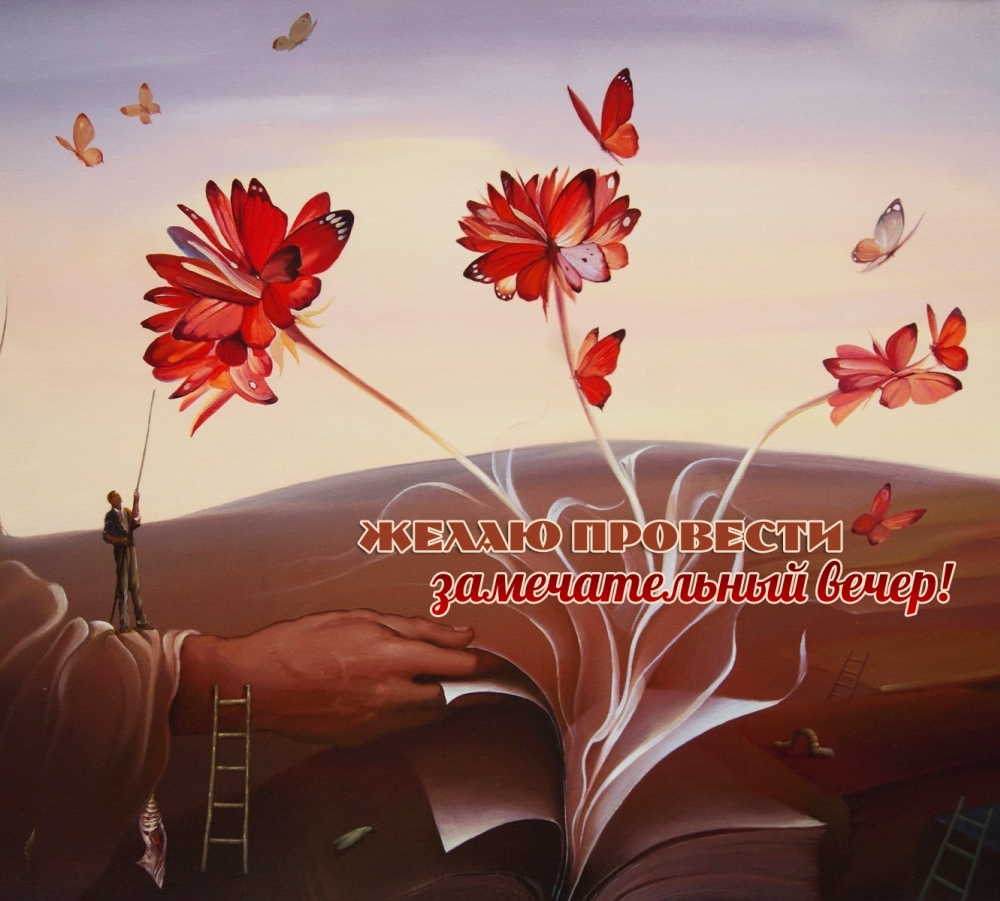 ����� �������� ������������� �����!