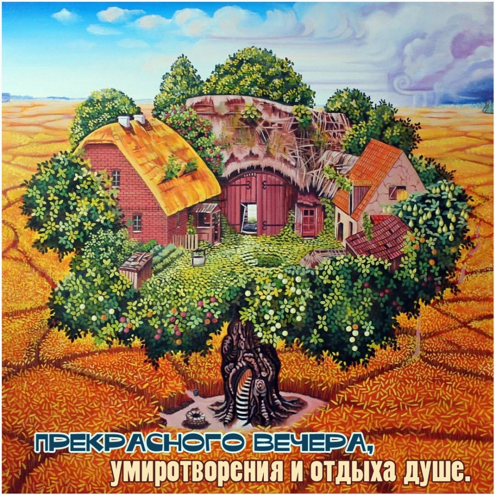 ����������� ������, ������������� � ������ ����.