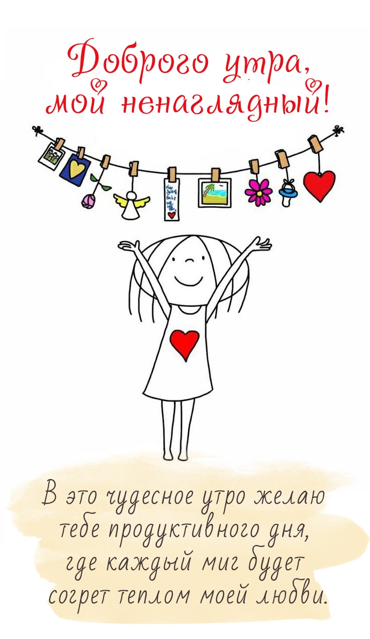 ������� ����, ��� �����������! � ��� �������� ���� ����� ����