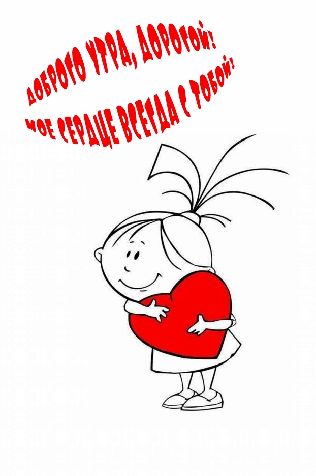 ������� ����, �������! ��� ������ ������ � �����!