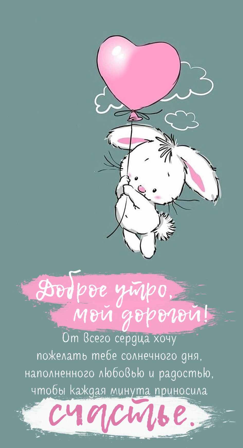 ������ ����, ��� �������! �� ����� ������ ���� �������� ���� ���������� ���