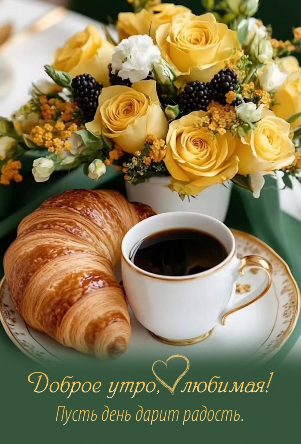 ������ ����, �������! ����� ���� ����� �������.