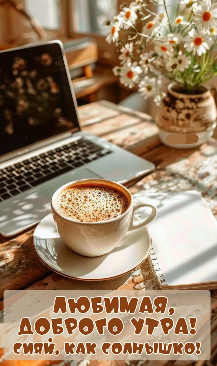 �������, ������� ����! ����, ��� ��������!