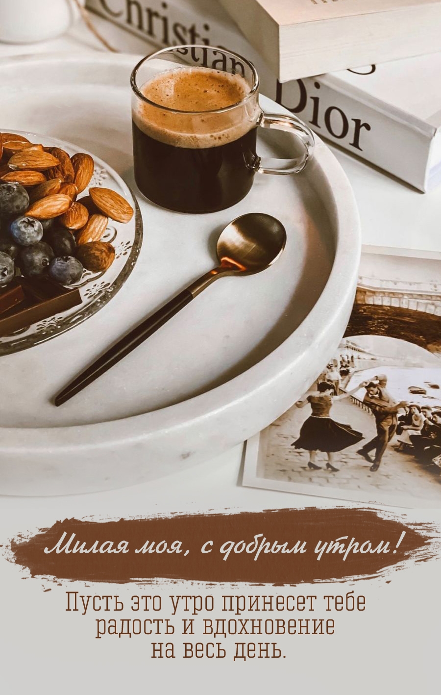 ����� ���, � ������ �����!