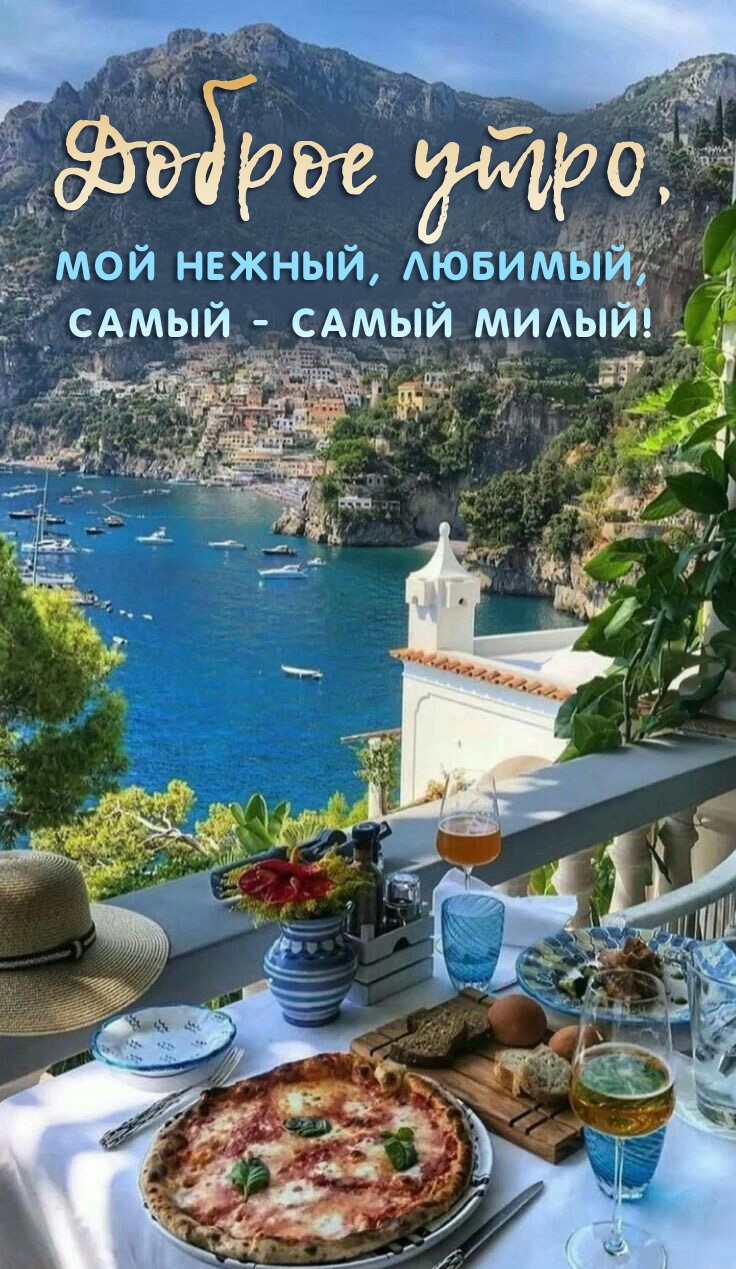 ������ ����, ��� ������, �������, ����� - ����� �����!