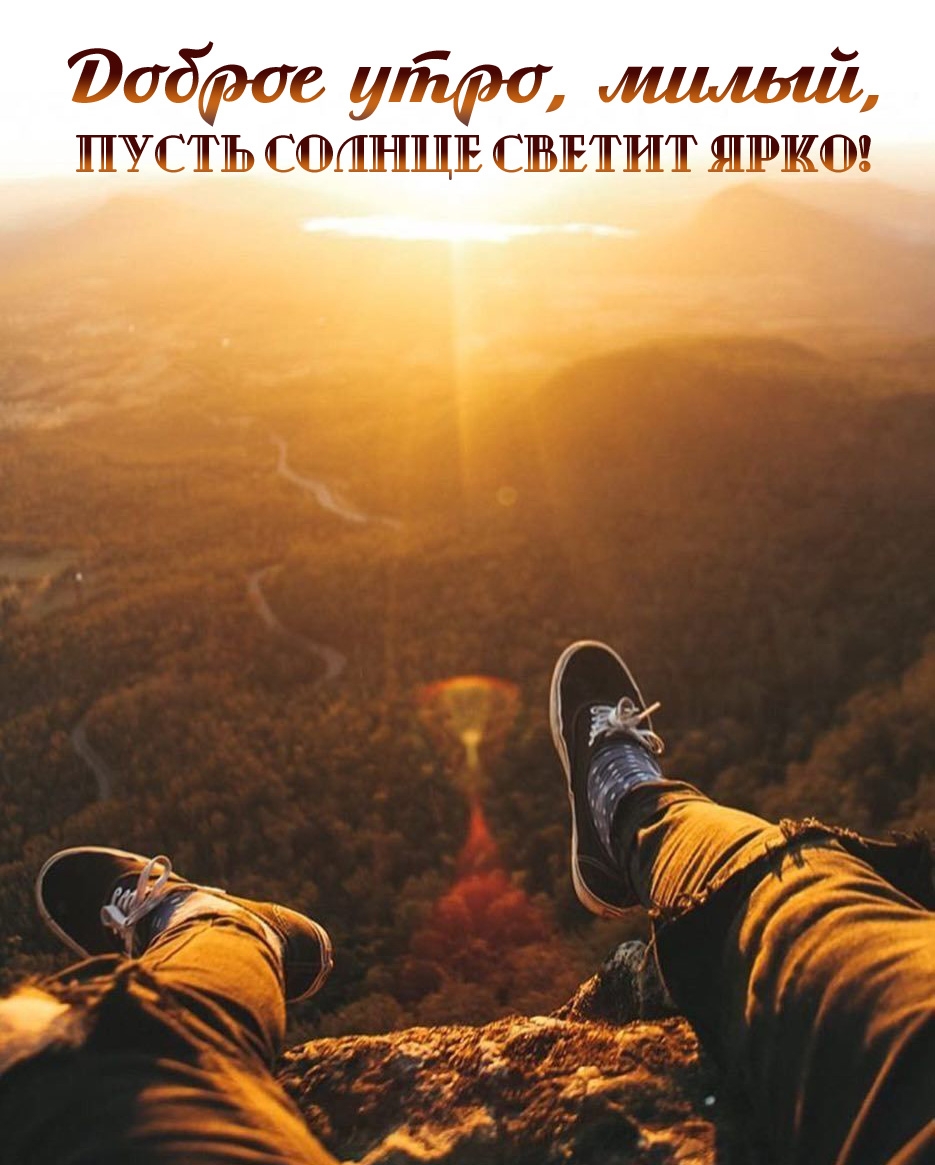 ������ ����, �����, ����� ������ ������ ����!