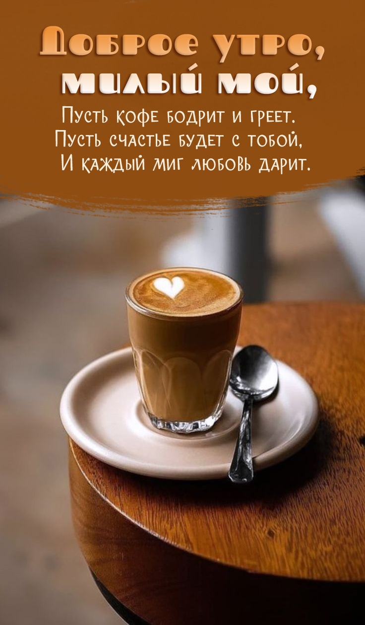 ������ ����, ����� ���! �������������