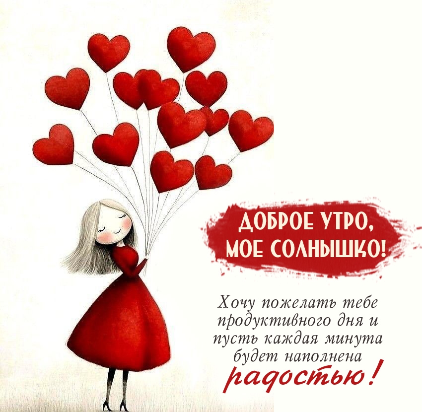 ������ ����, ��� ��������!