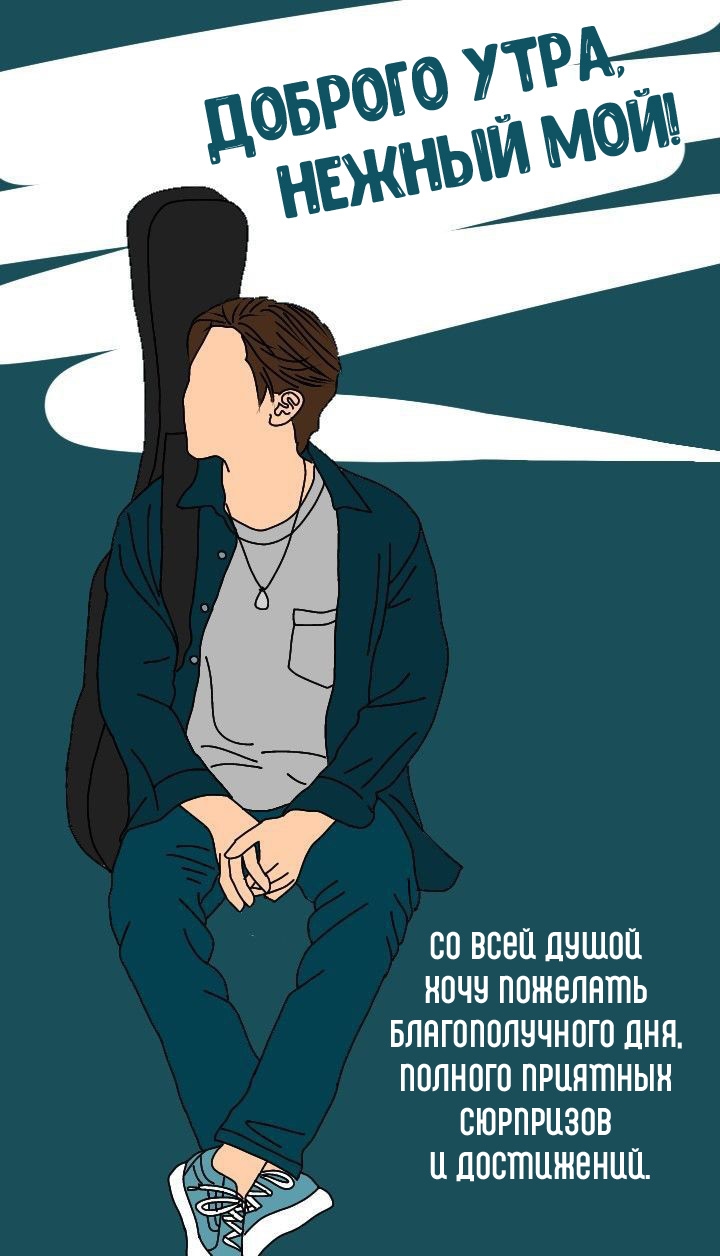 ������� ����, ������ ���! �� ���� ����� ���� �������� �������������� ���