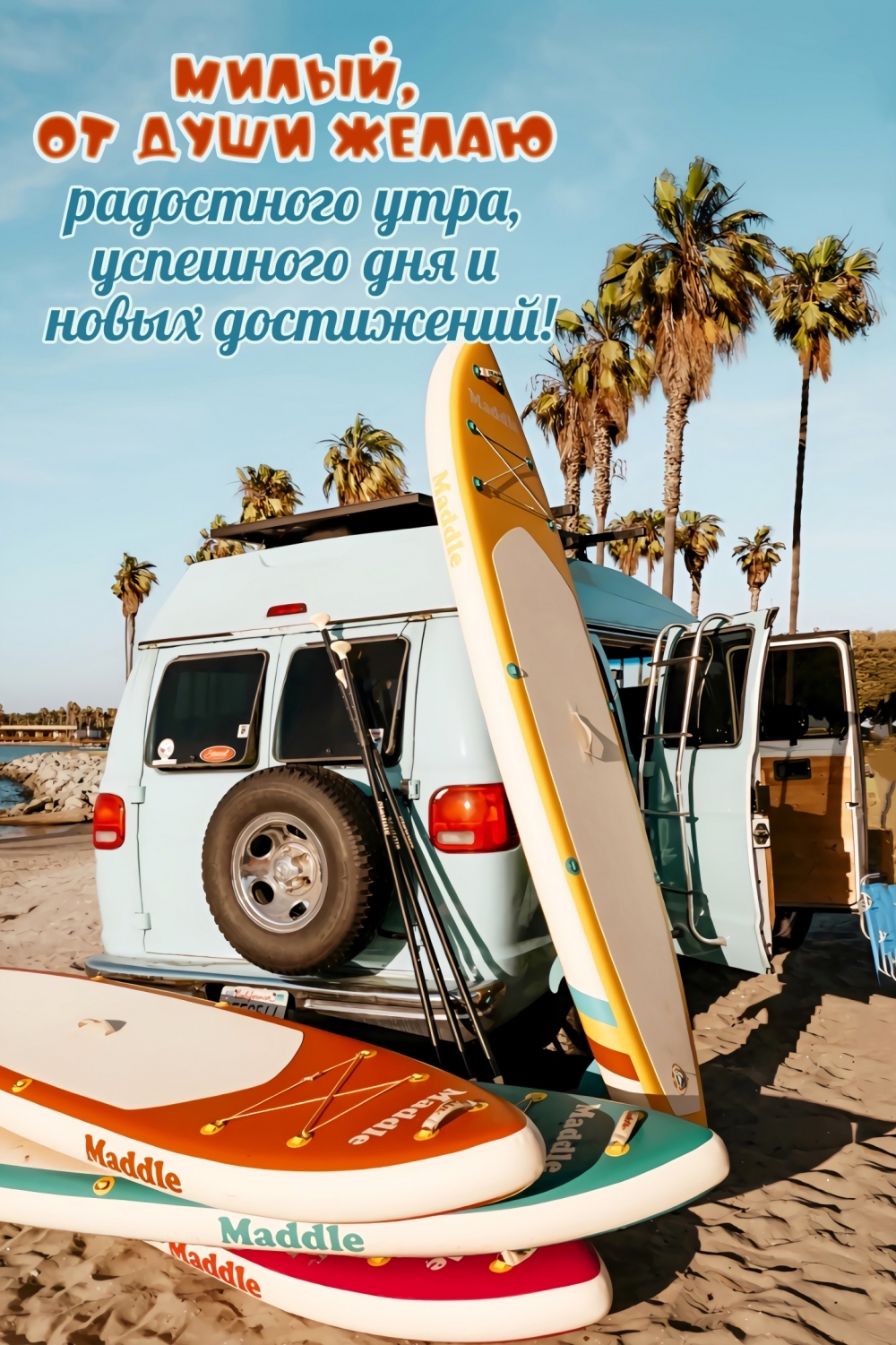 �����, �� ���� ����� ���������� ����!