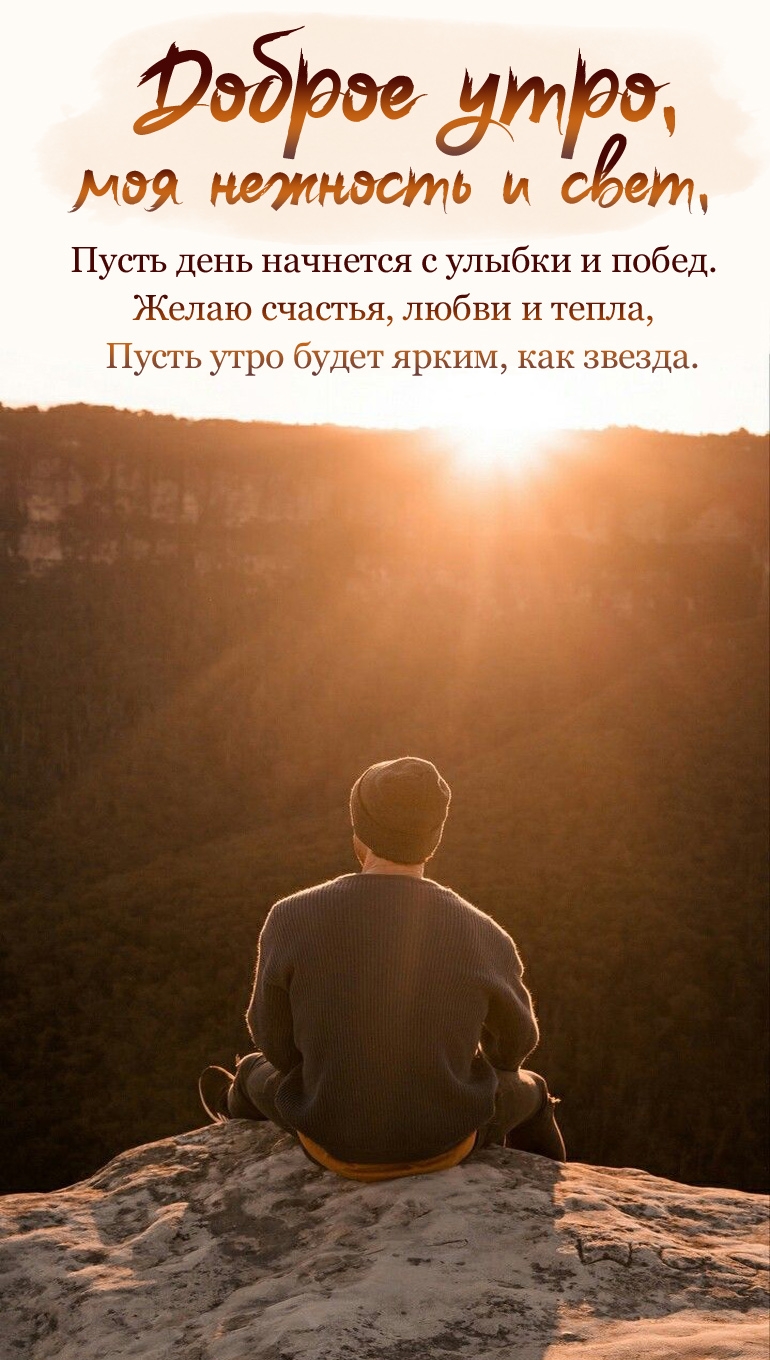 ������ ����, ��� �������� � ����!