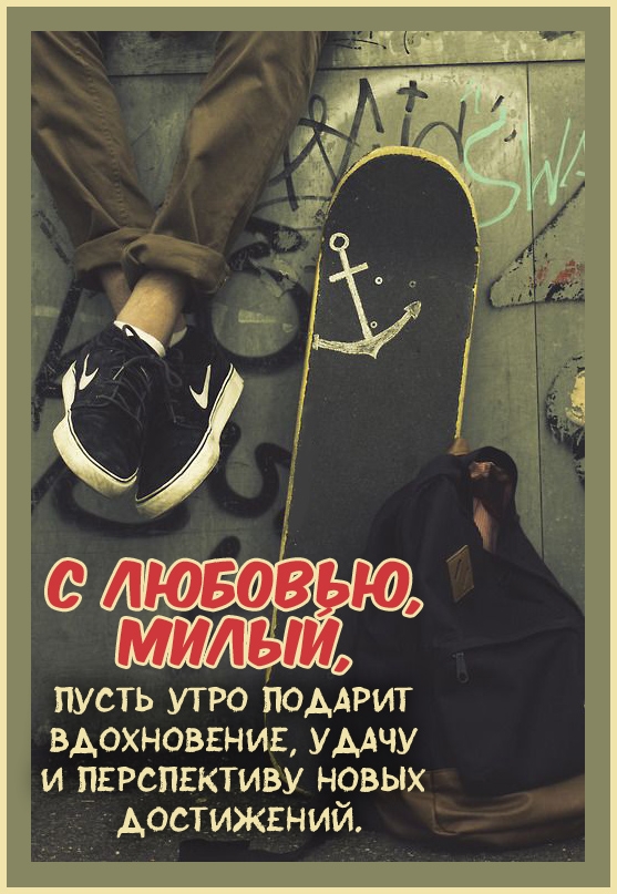 � �������, �����, ����� ���� ������� �����������!