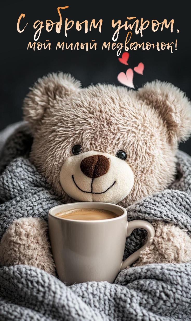 � ������ �����, ��� ����� ����������!