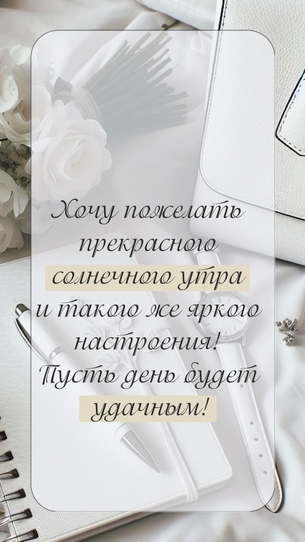 ���� �������� ����������� ���������� ���� � ������ �� ������ ����������! 