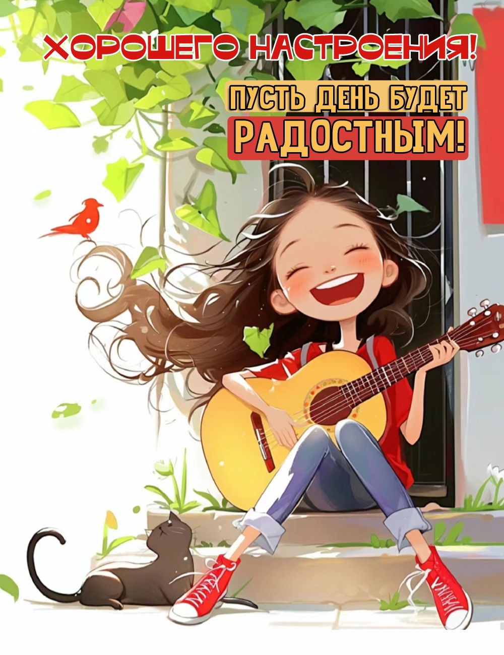 �������� ����������! ����� ���� ����� ���������!