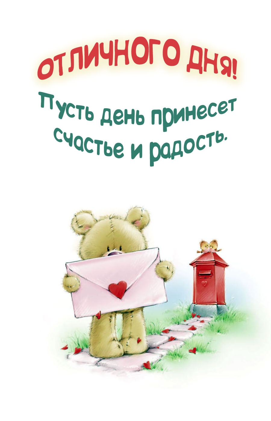 ��������� ���! ����� ���� �������� ������� � �������.